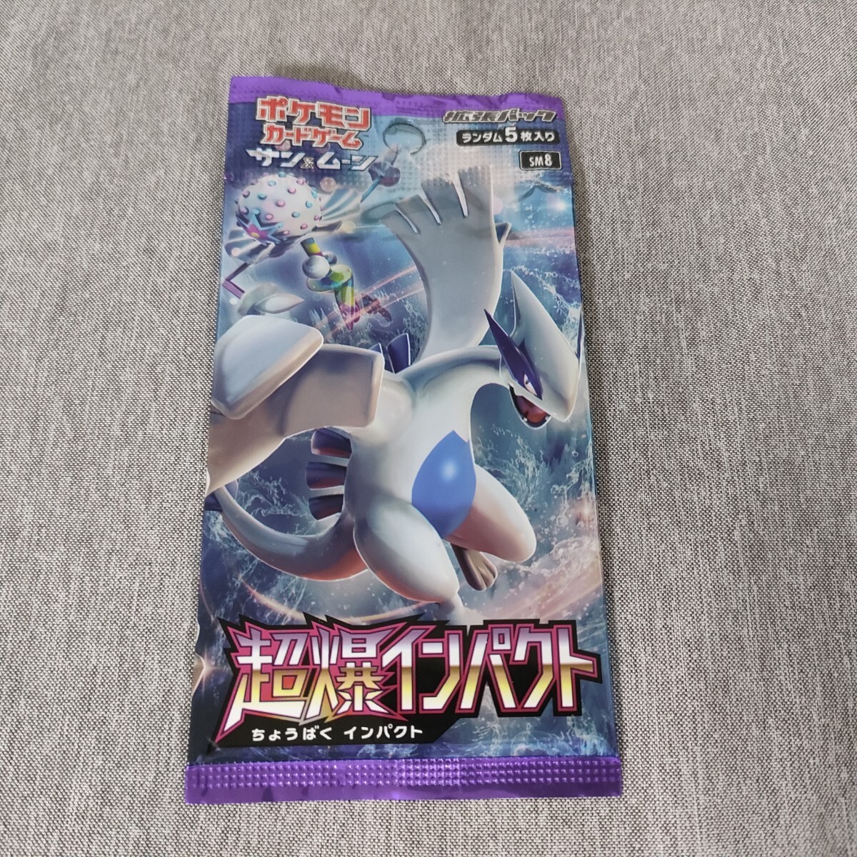 Yahoo!オークション -「超爆インパクト 未開封」の落札相場・落札価格