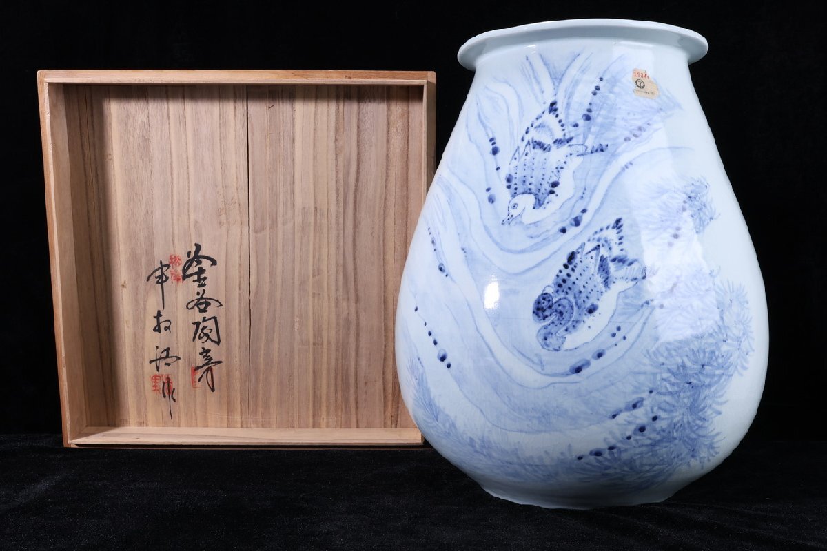 Yahoo!オークション -「申相浩」(中国、朝鮮半島) (陶芸)の落札相場