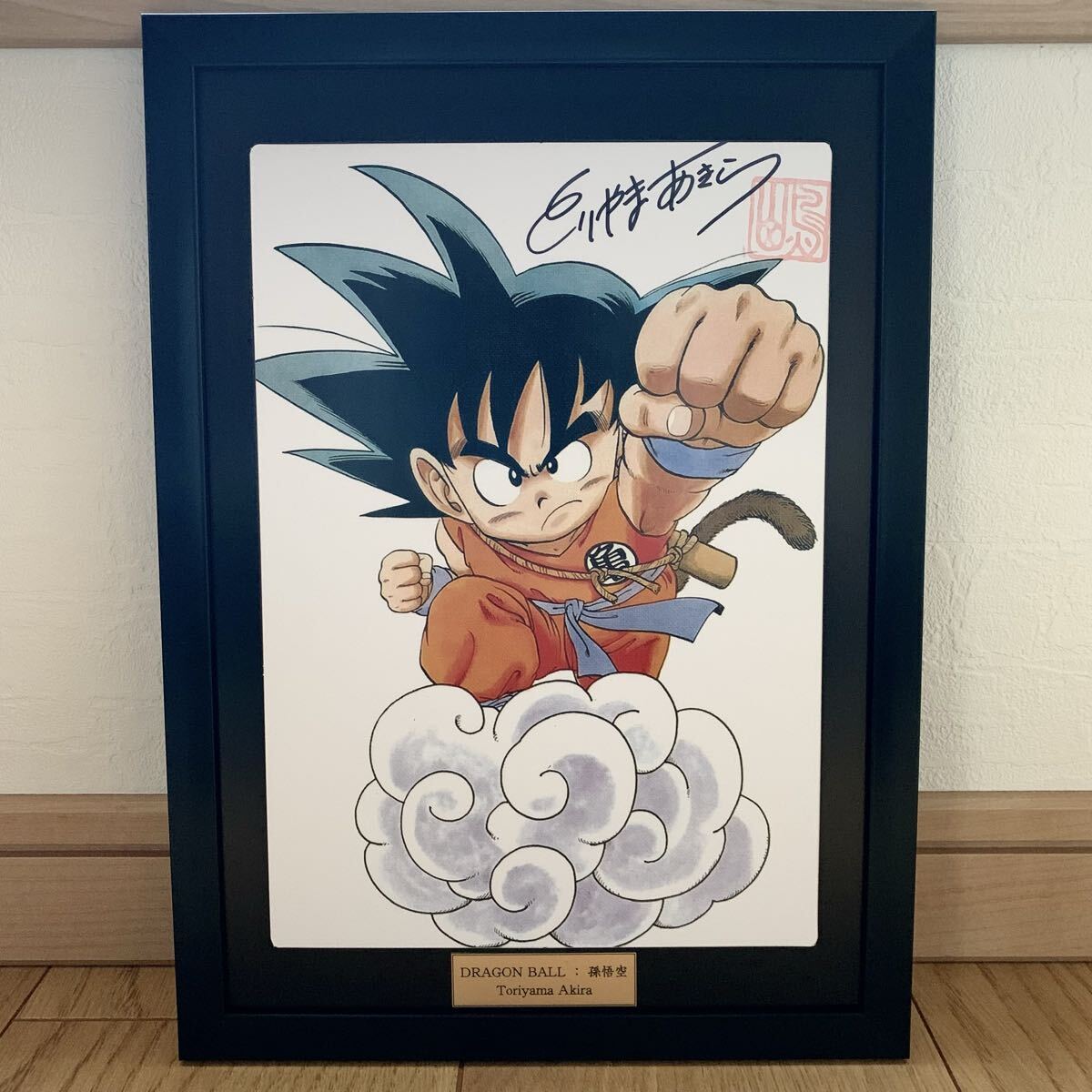 Yahoo!オークション -「ドラゴンボール 複製原画」(ドラゴンボール
