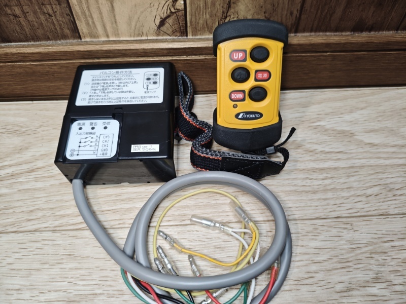 Yahoo!オークション -「パワーゲート リモコン 極東」の落札相場・落札価格