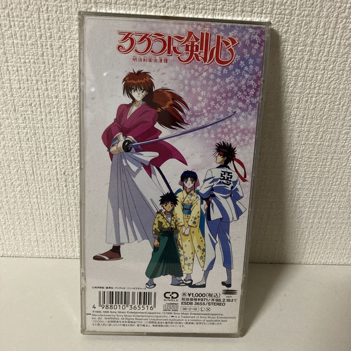 2026年最新】Yahoo!オークション -るろうに剣心 そばかすの中古品