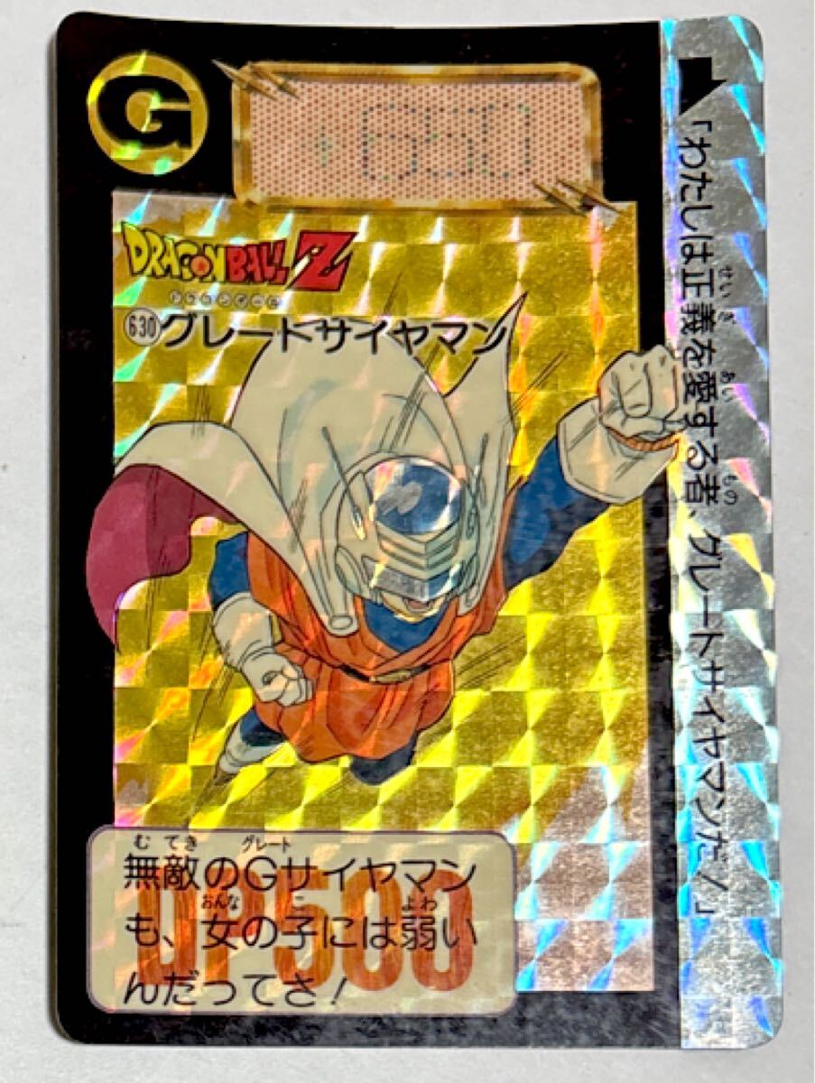 Yahoo!オークション -「1993年」(ドラゴンボールカードダス