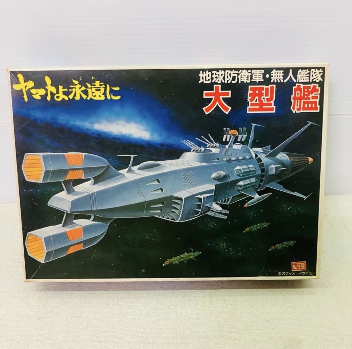 2026年最新】Yahoo!オークション -ヤマトよ永遠に プラモデルの中古品