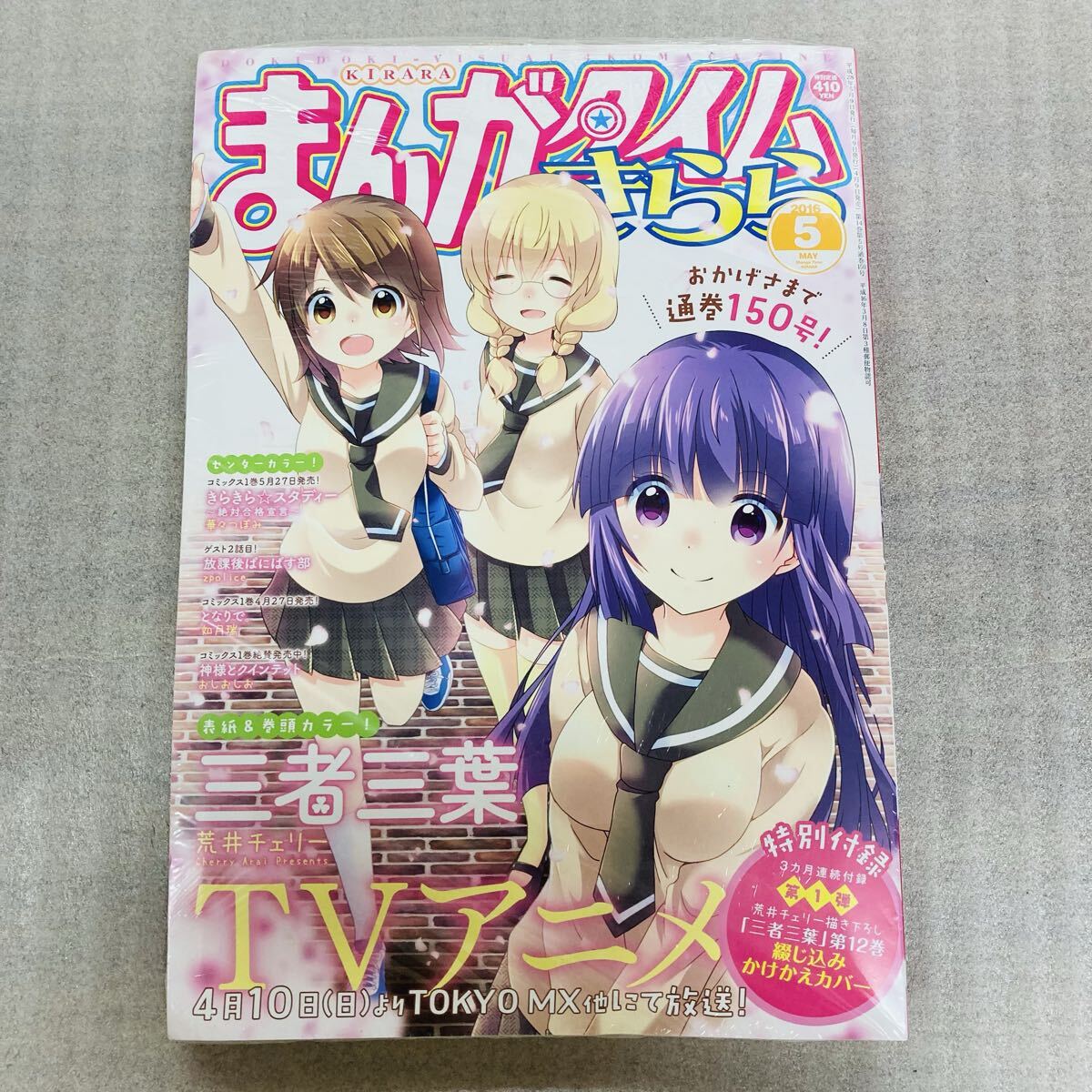 2026年最新】Yahoo!オークション -シュリンク マンガの中古品・新品