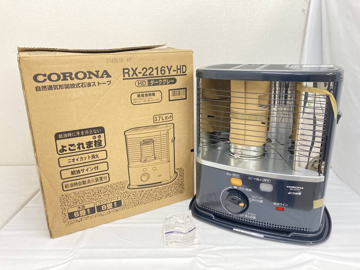 Yahoo!オークション -「rx-2216y」の落札相場・落札価格