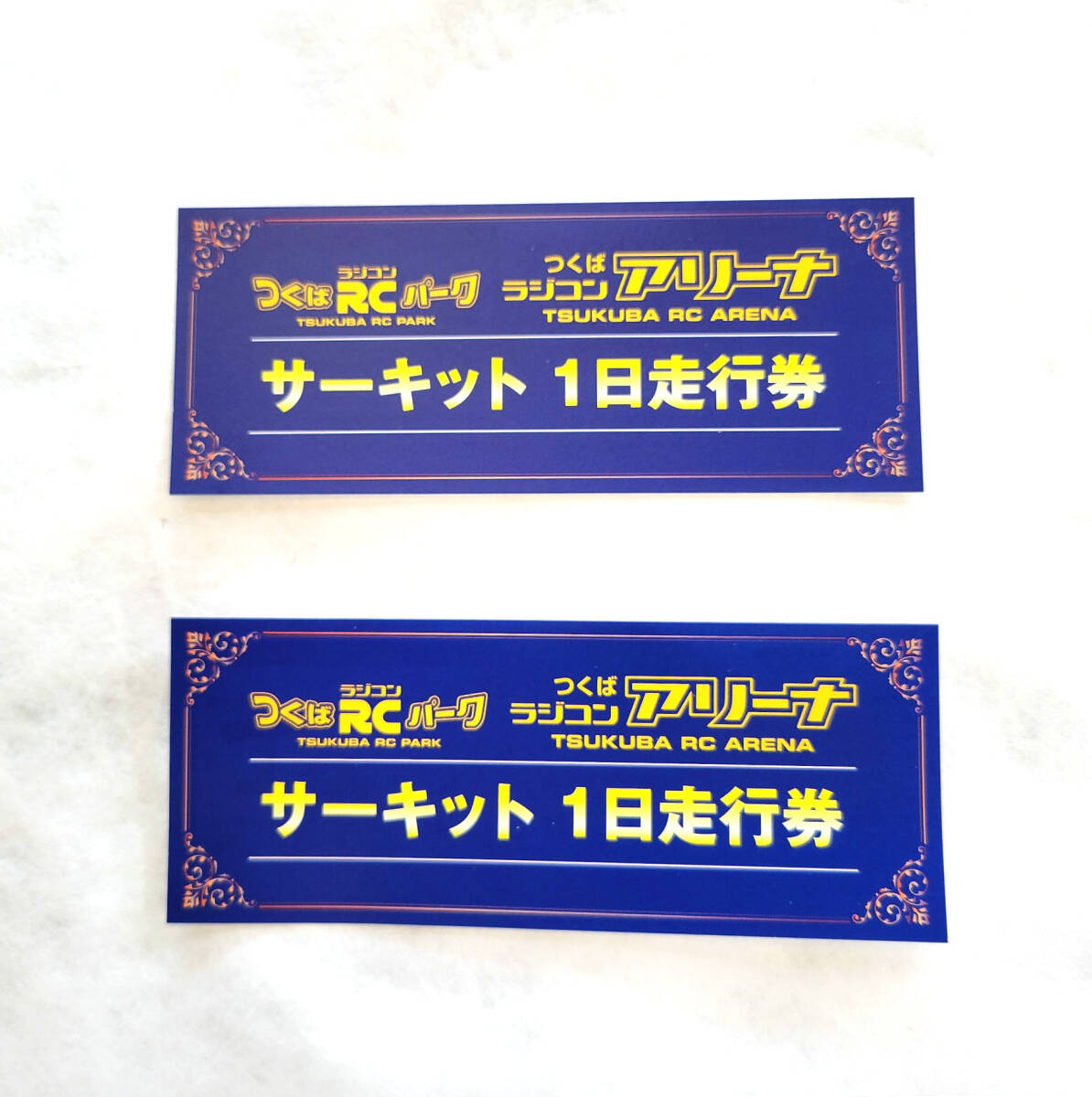 Yahoo!オークション -「つくばrcパーク」の落札相場・落札価格