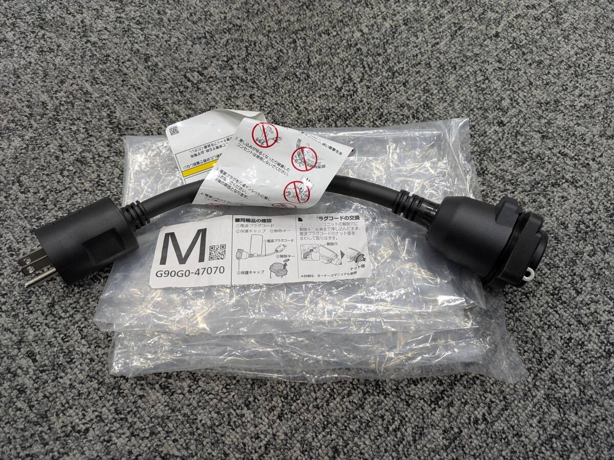 Yahoo!オークション -「電源プラグ」(トヨタ用) (自動車メーカー別)の