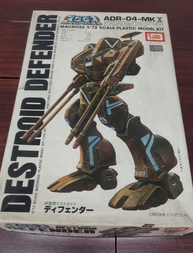 Yahoo!オークション -「イマイ マクロス」(キャラクター) (プラモデル