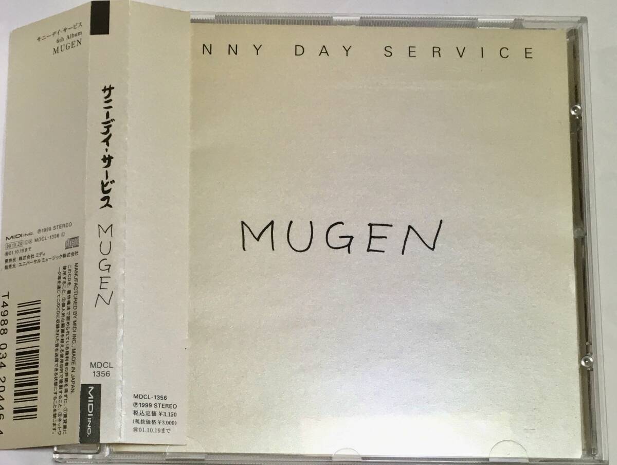 Yahoo!オークション -「サニーデイサービス mugen」の落札相場・落札価格