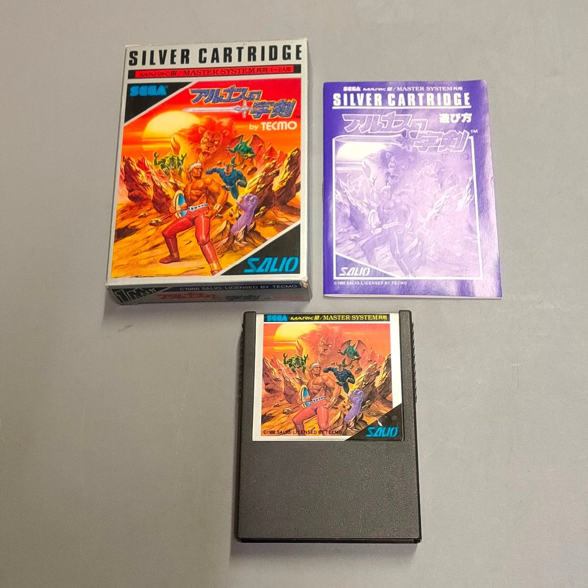 Yahoo!オークション -「アルゴスの十字剣」(マークIII) (セガ)の落札