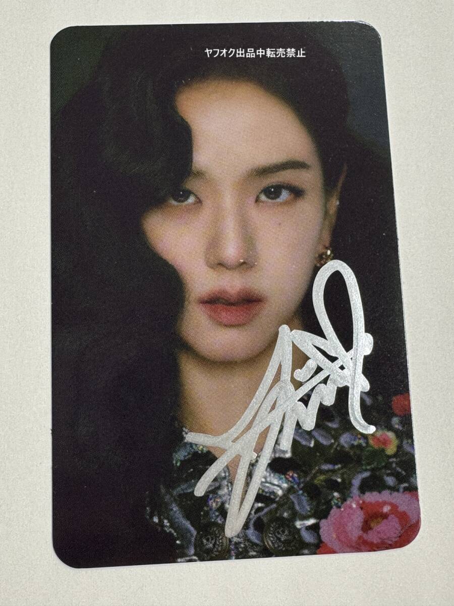 Yahoo!オークション -「ジス (blackpink)」(サイン) の落札相場・落札価格