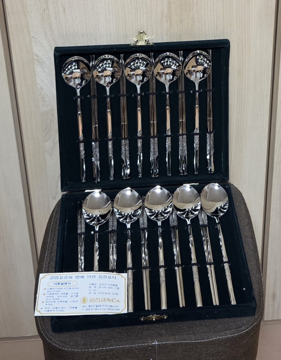 Yahoo!オークション -「韓国 箸 スプーン」の落札相場・落札価格