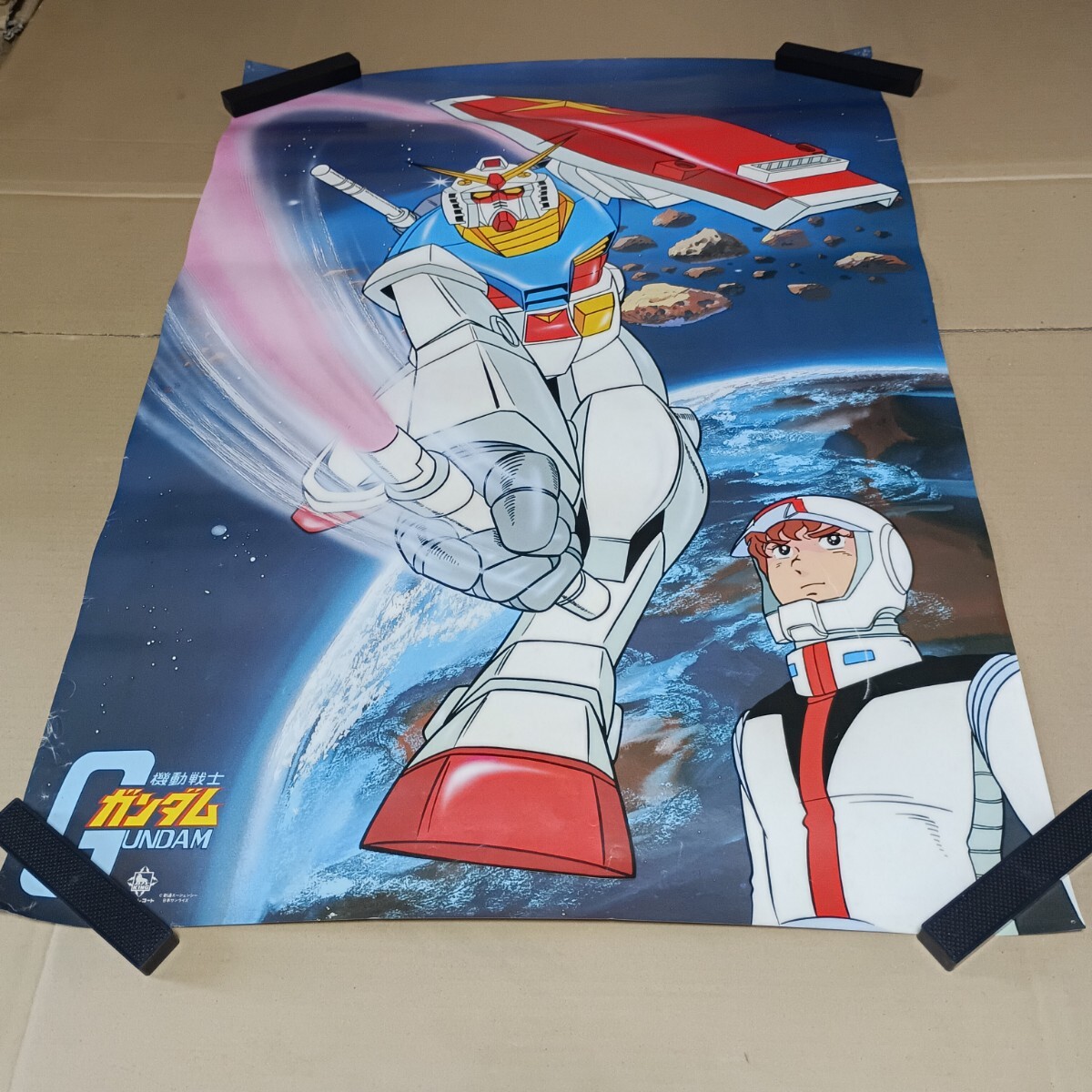 2026年最新】Yahoo!オークション -ガンダムポスター(アンティーク