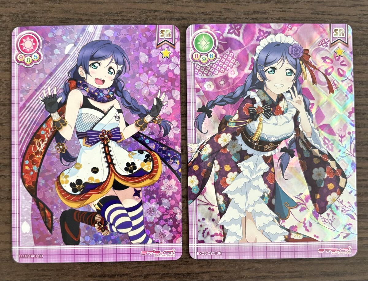 2026年最新】Yahoo!オークション -ラブライブ! スクールアイドル