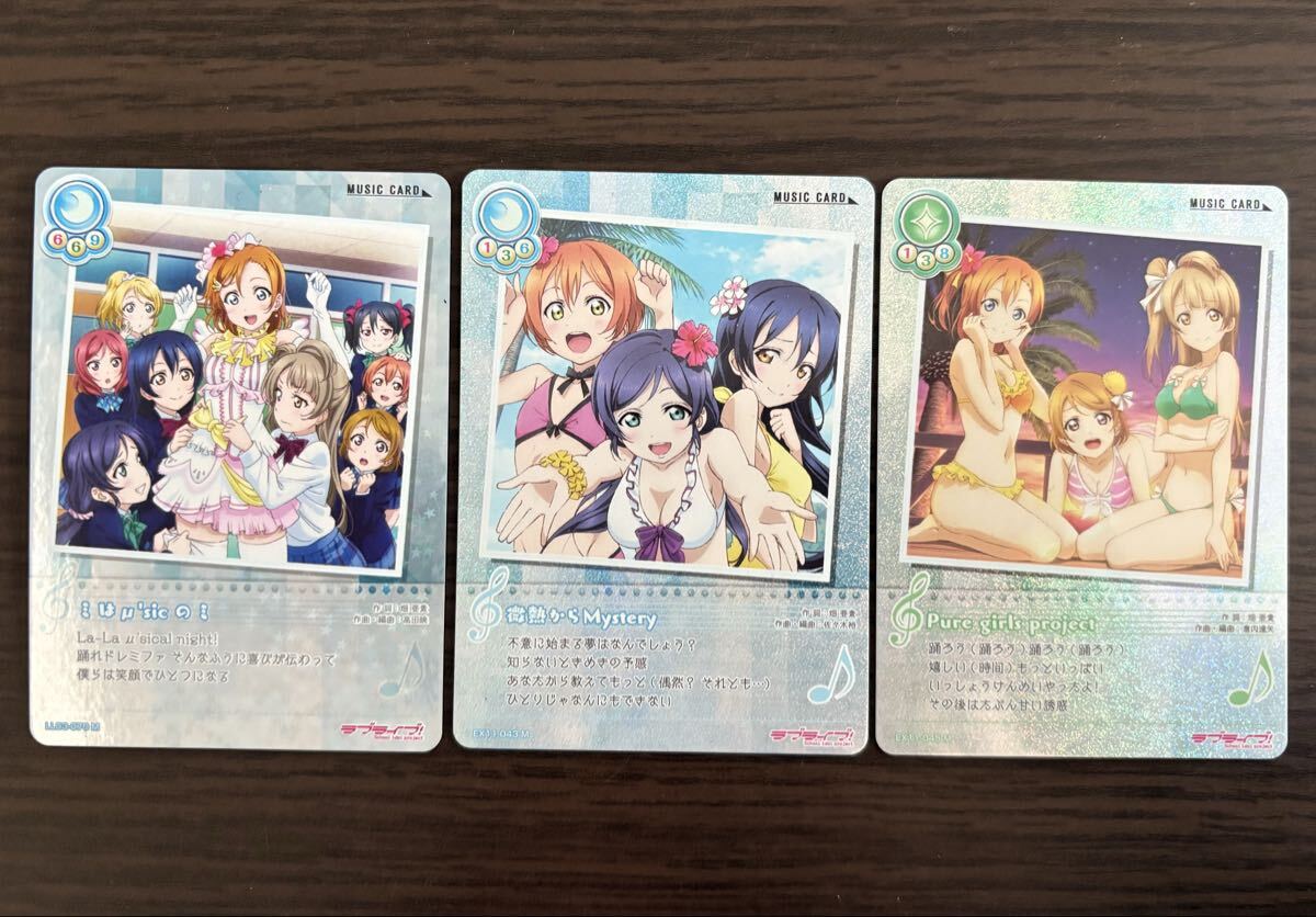 2026年最新】Yahoo!オークション -ラブライブ! スクールアイドル