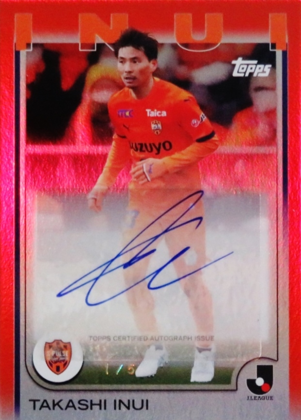 Yahoo!オークション -「乾貴士 サイン」の落札相場・落札価格