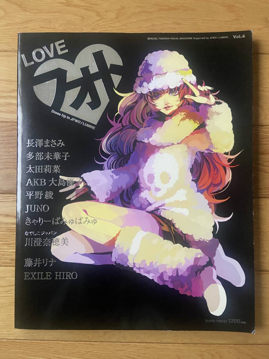 2026年最新】Yahoo!オークション -藤井 リナ(本、雑誌)の中古品・新品