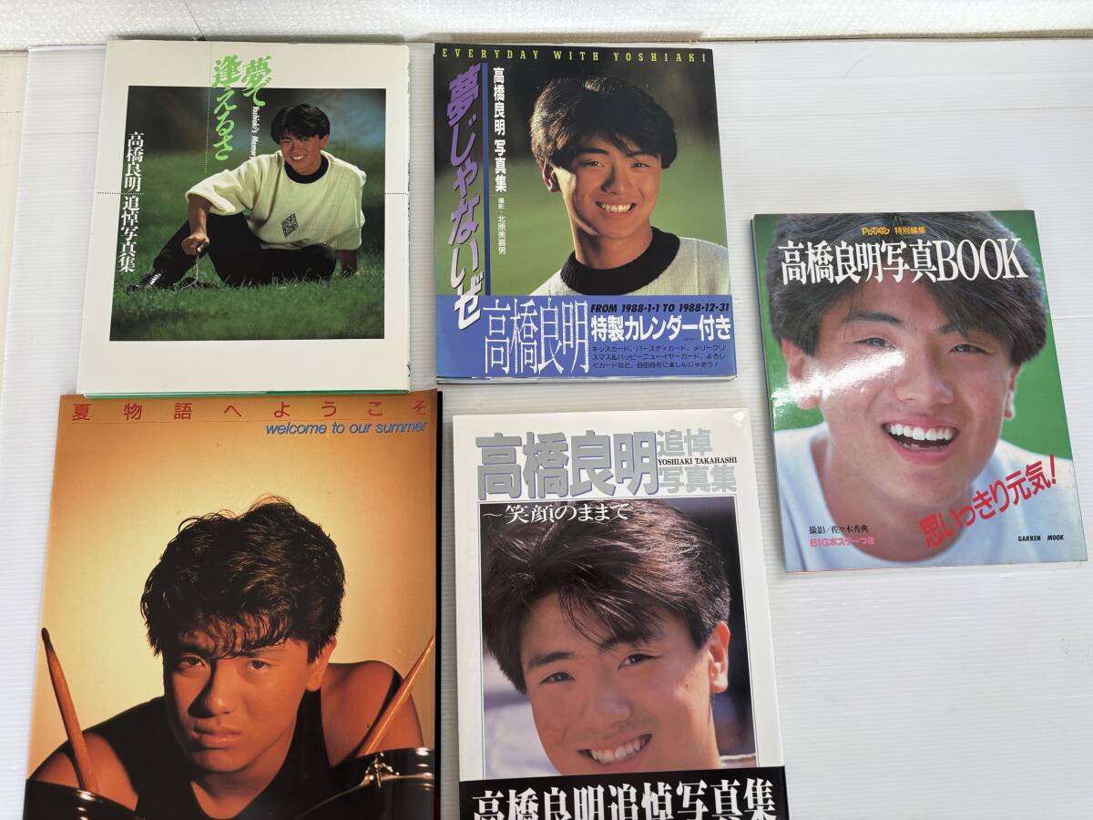 2026年最新】Yahoo!オークション -高橋良明 写真集の中古品・新品・未
