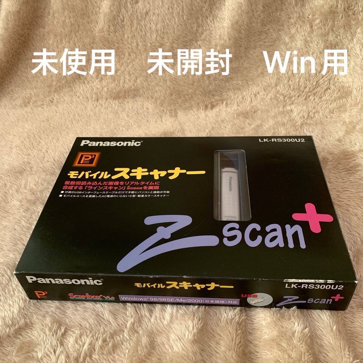 2026年最新】Yahoo!オークション - ハンディスキャナ(スキャナ 周辺