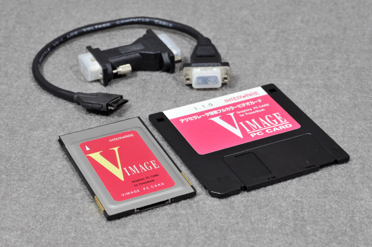 Yahoo!オークション -「interware」の落札相場・落札価格