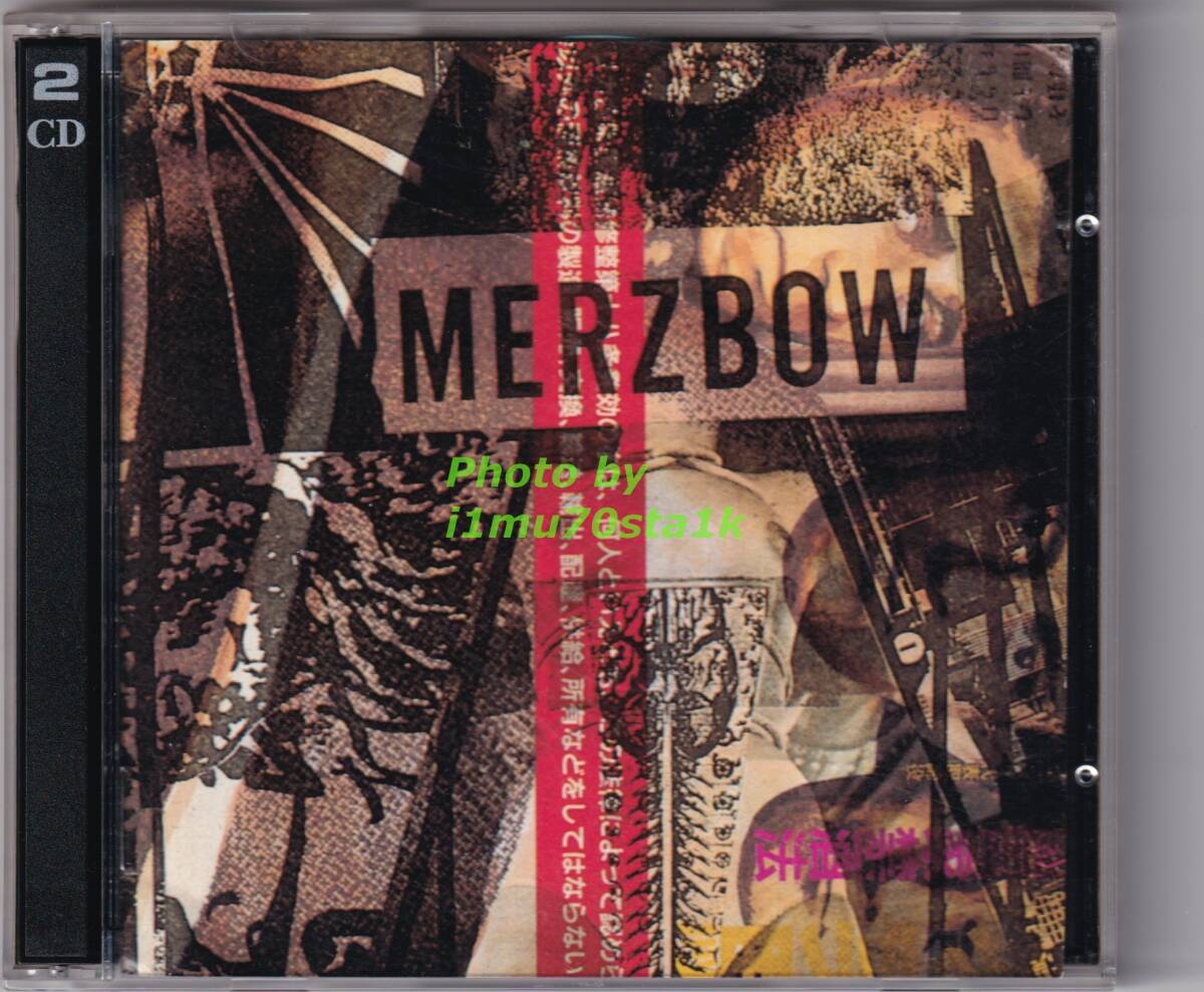 2026年最新】Yahoo!オークション -merzbowの中古品・新品・未使用品一覧