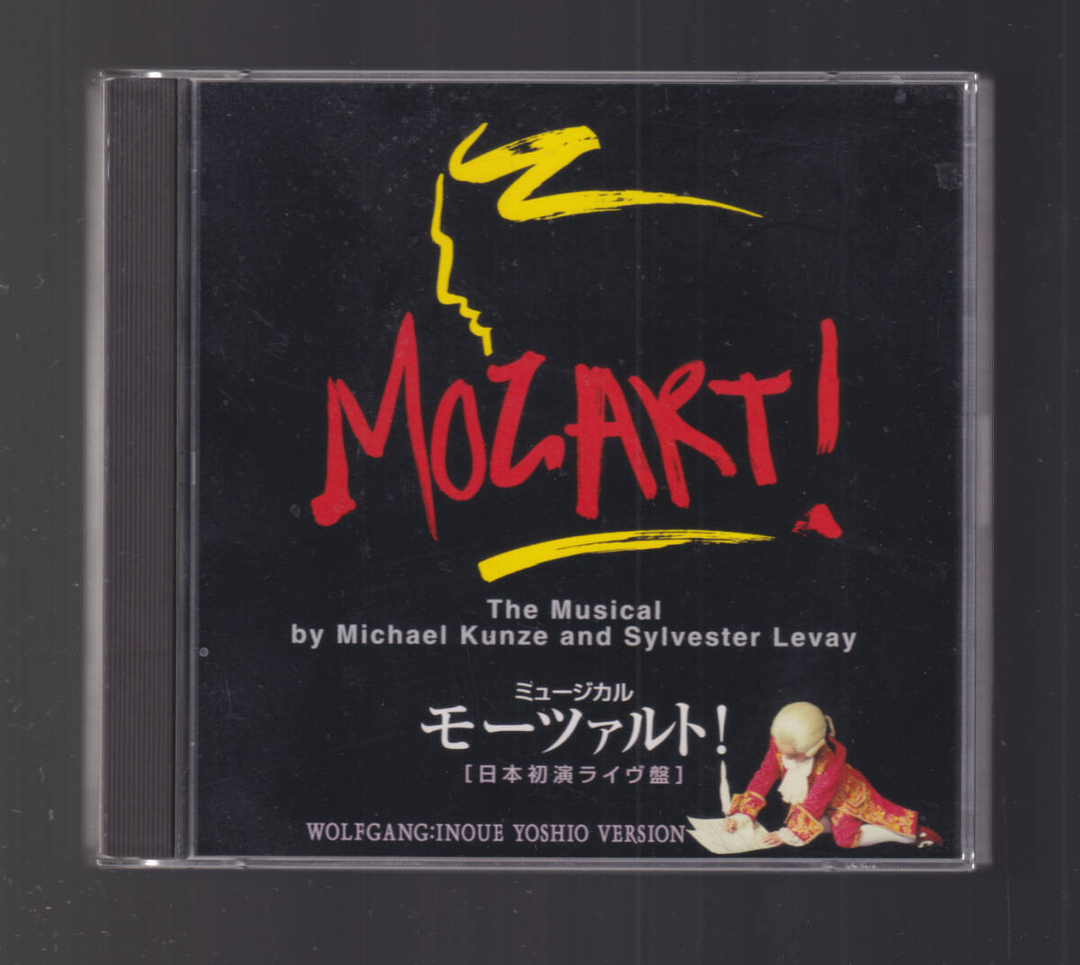 Yahoo!オークション -「モーツァルト ミュージカル cd」の落札相場