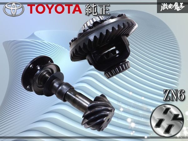 Yahoo!オークション -「ファイナルギア (86 brz)」の落札相場・落札価格