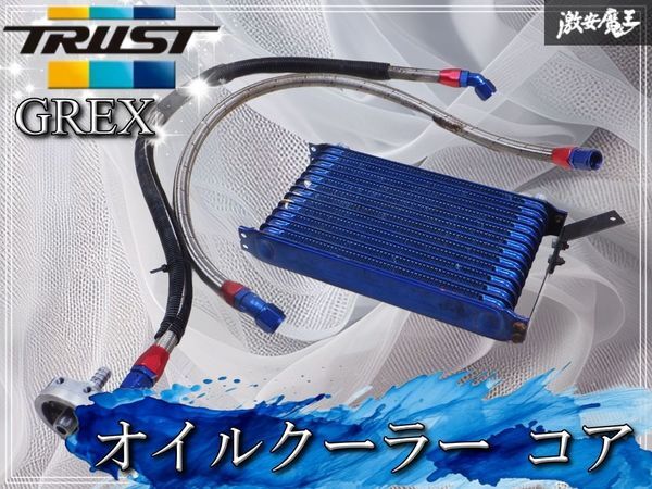 2026年最新】Yahoo!オークション -トラストオイルクーラーの中古品