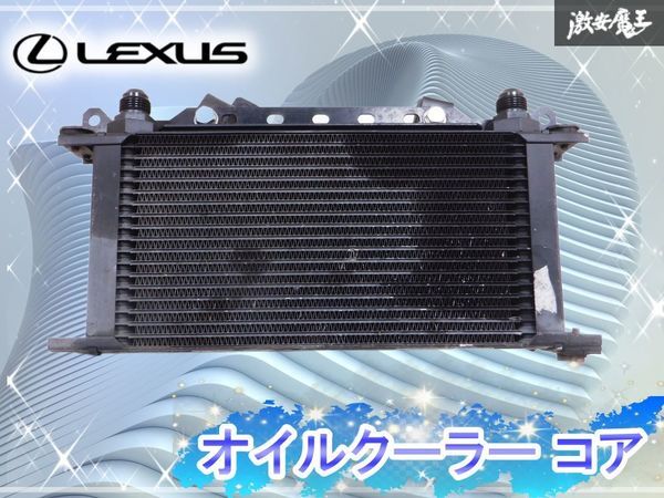 2026年最新】Yahoo!オークション -セトラブ オイルクーラーの中古品