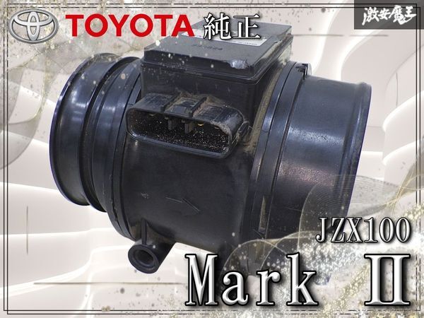 2026年最新】Yahoo!オークション -エアフロ jzx100(パーツ)の中古品