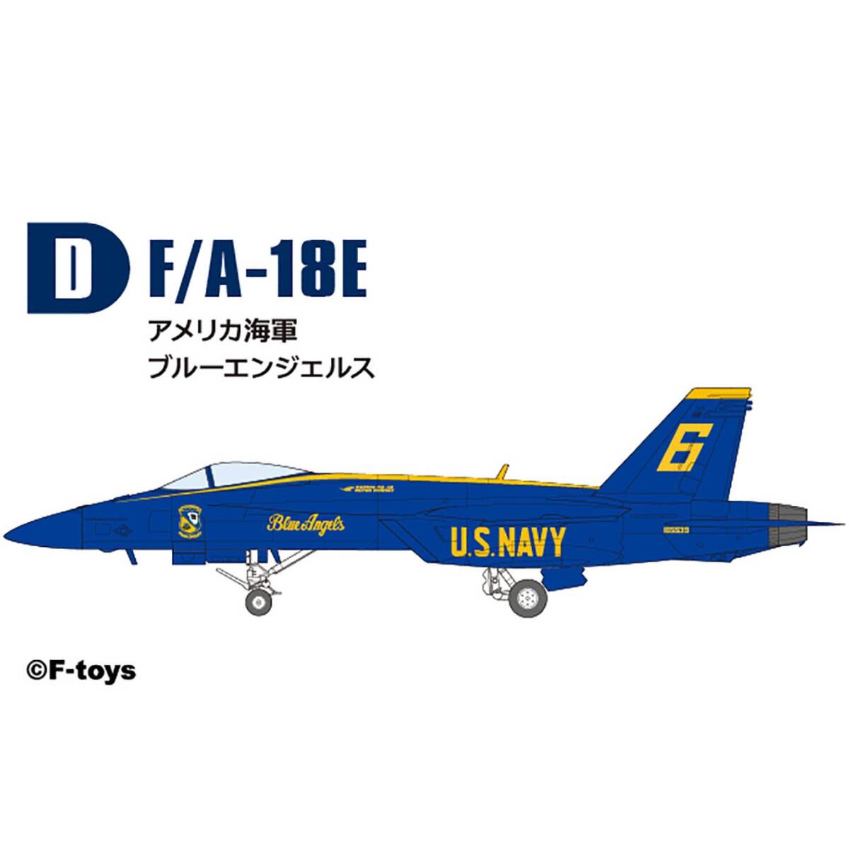 2026年最新】Yahoo!オークション -1／144 f／a-18の中古品・新品・未