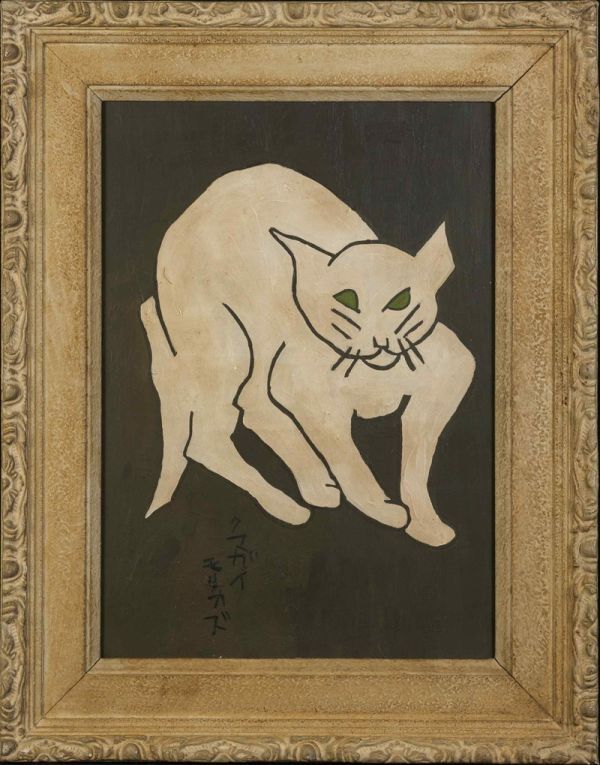 Yahoo!オークション -「熊谷守一」(油彩) (絵画)の落札相場・落札価格