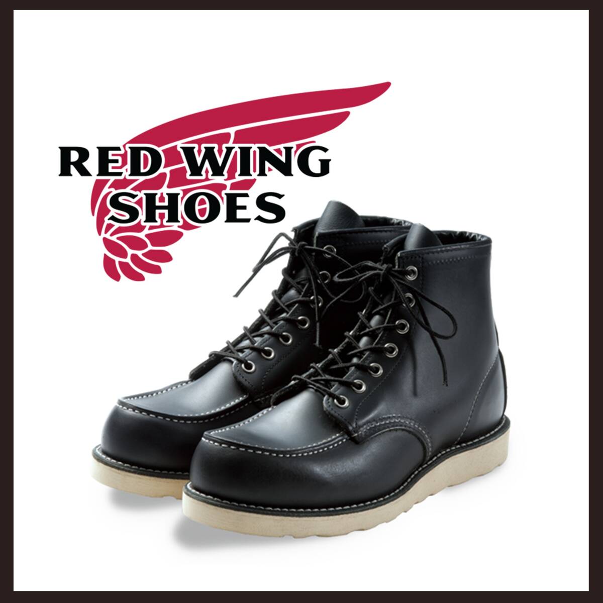 Yahoo!オークション -「レッドウィング ブーツ 27.5」(9.5インチ