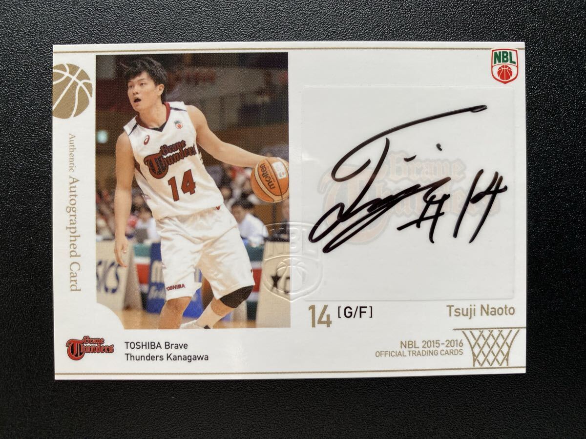 Yahoo!オークション -「辻直人」の落札相場・落札価格