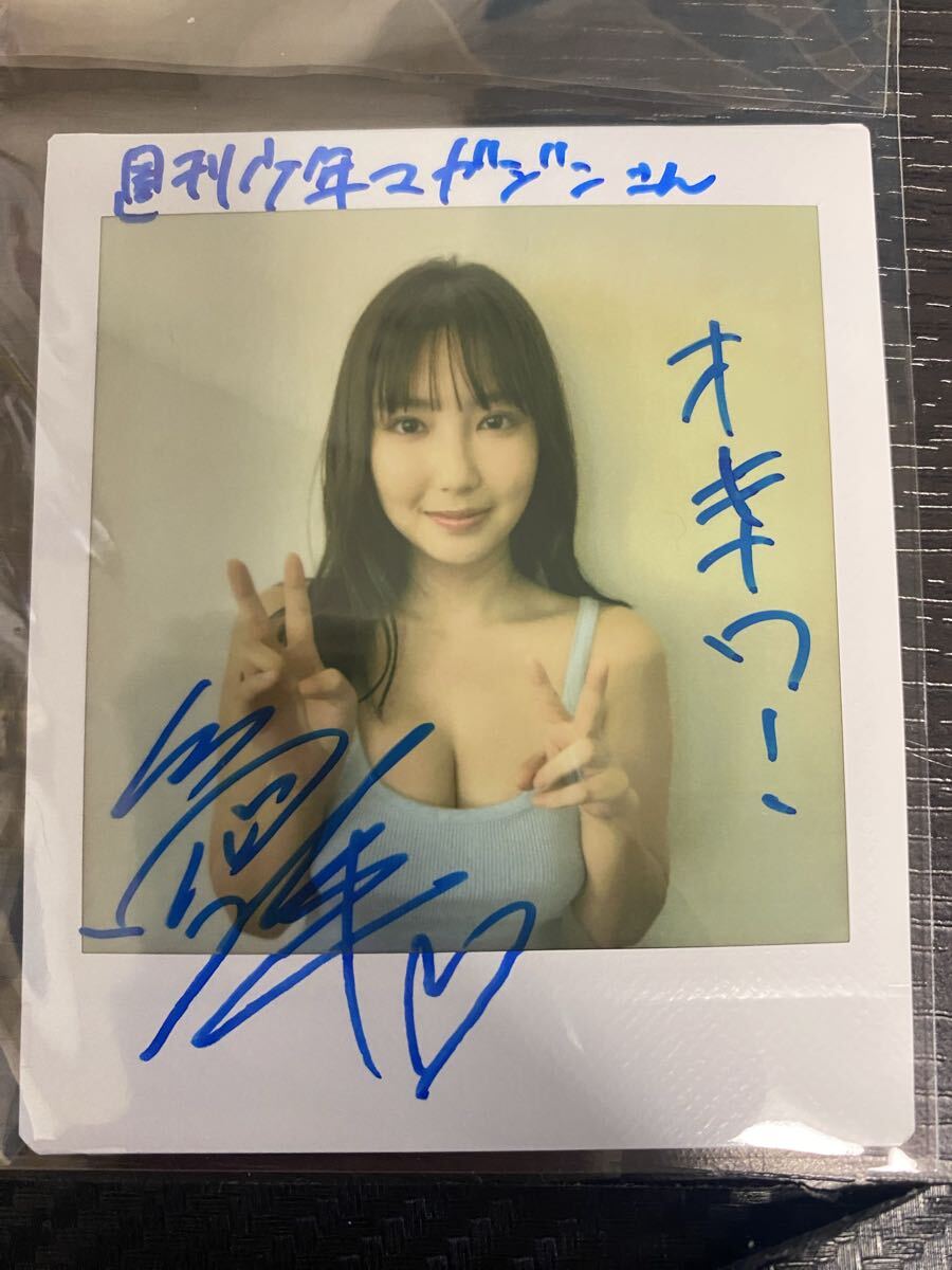 Yahoo!オークション -「沢口愛華」(サイン) の落札相場・落札価格