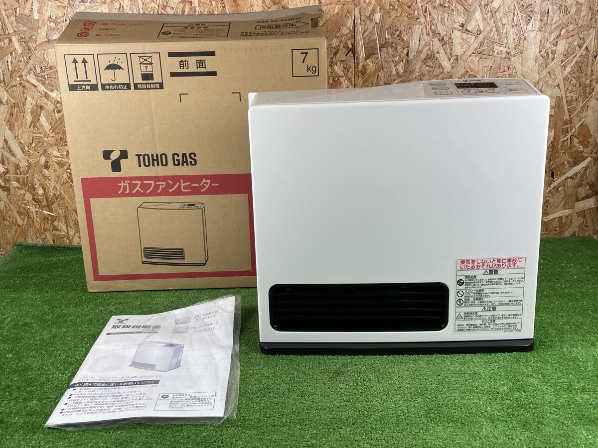 Yahoo!オークション -「rc-24fsh」の落札相場・落札価格