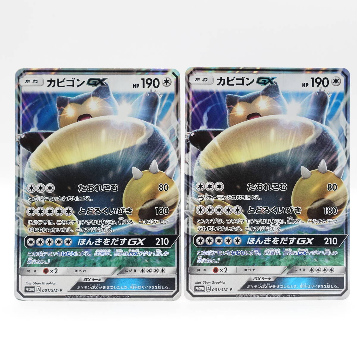 Yahoo!オークション -「ポケモン サン ムーン 特典」の落札相場・落札価格