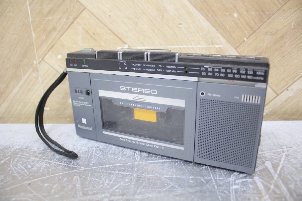 Yahoo!オークション -「rx-2700」の落札相場・落札価格