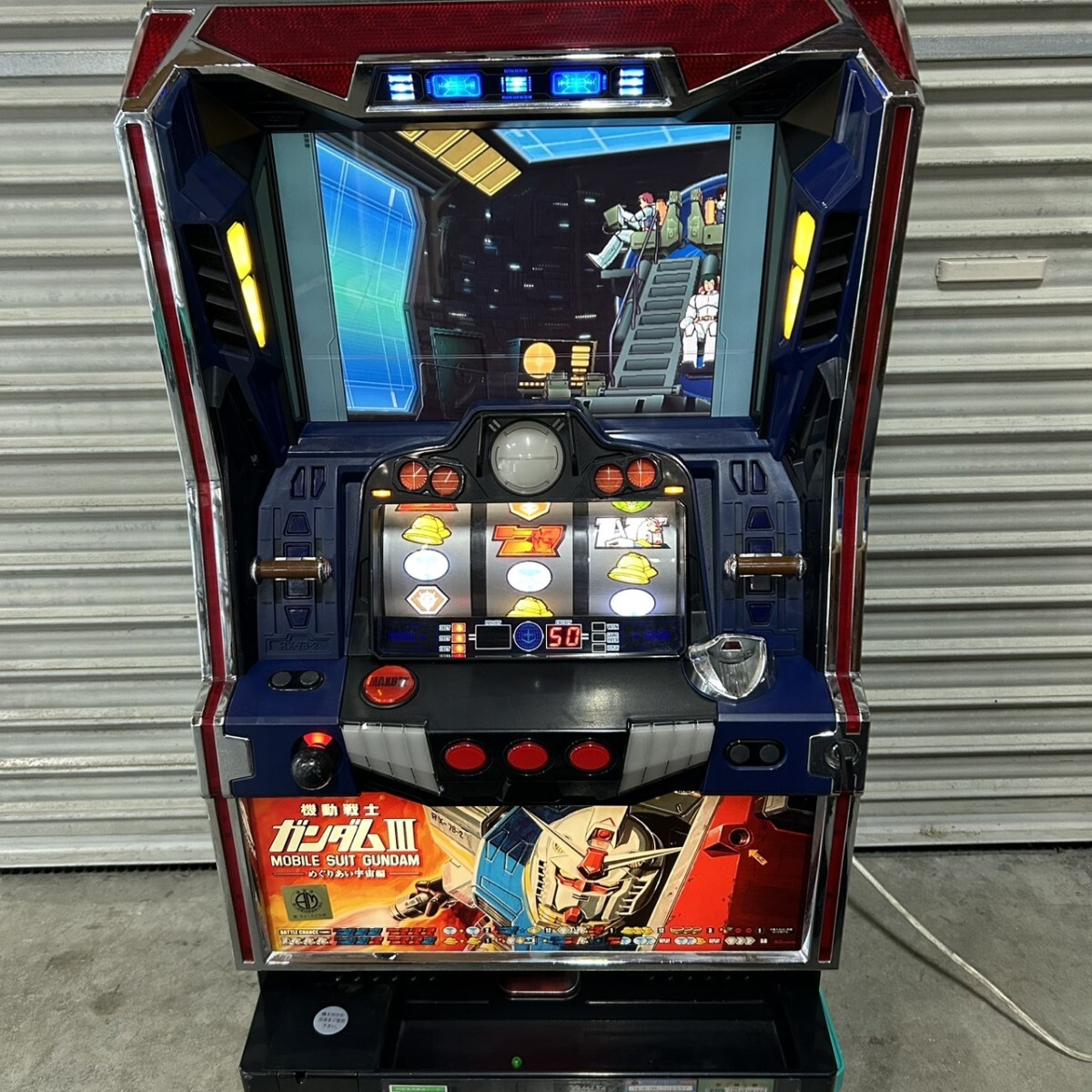 Yahoo!オークション -「ガンダムめぐりあい宇宙」(パチンコ、パチスロ