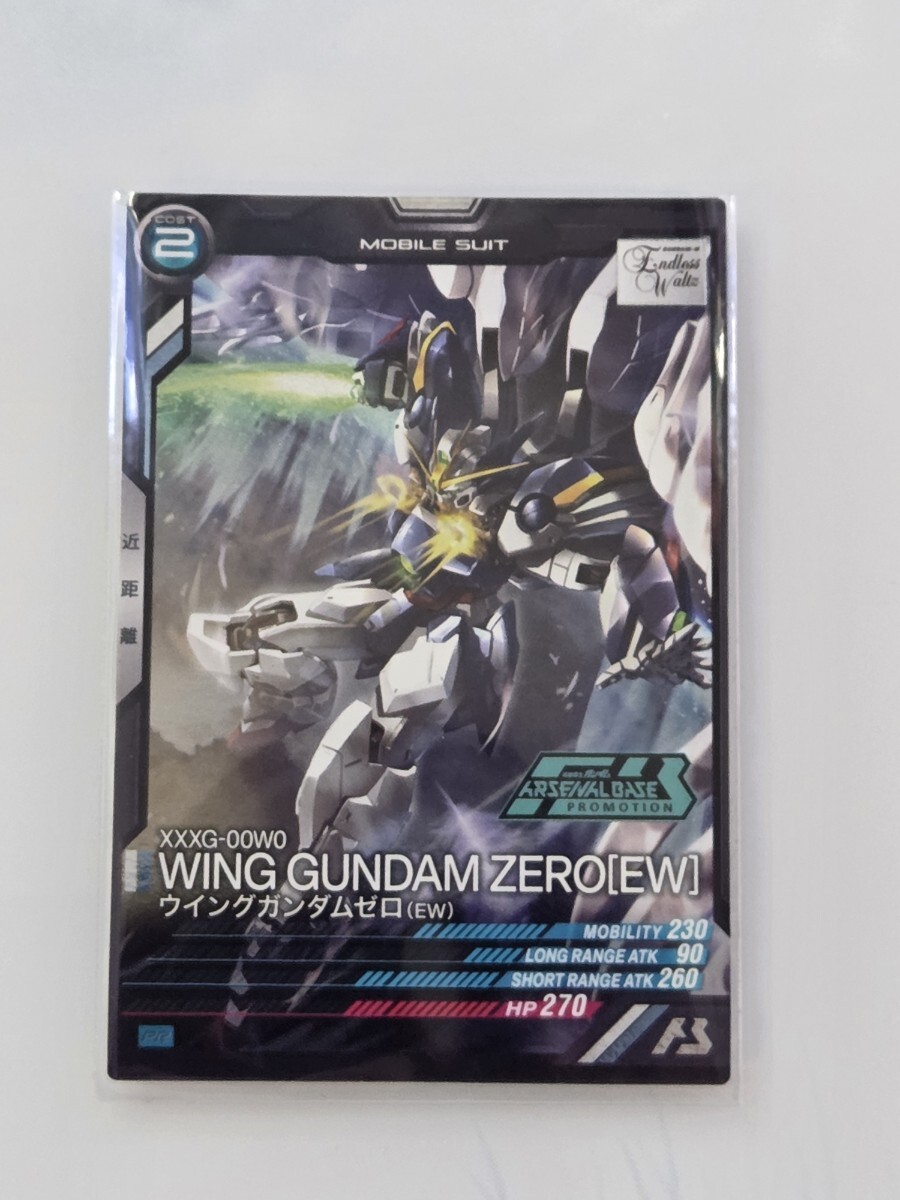 Yahoo!オークション -「アーセナルベース ウイングガンダムゼロ」の