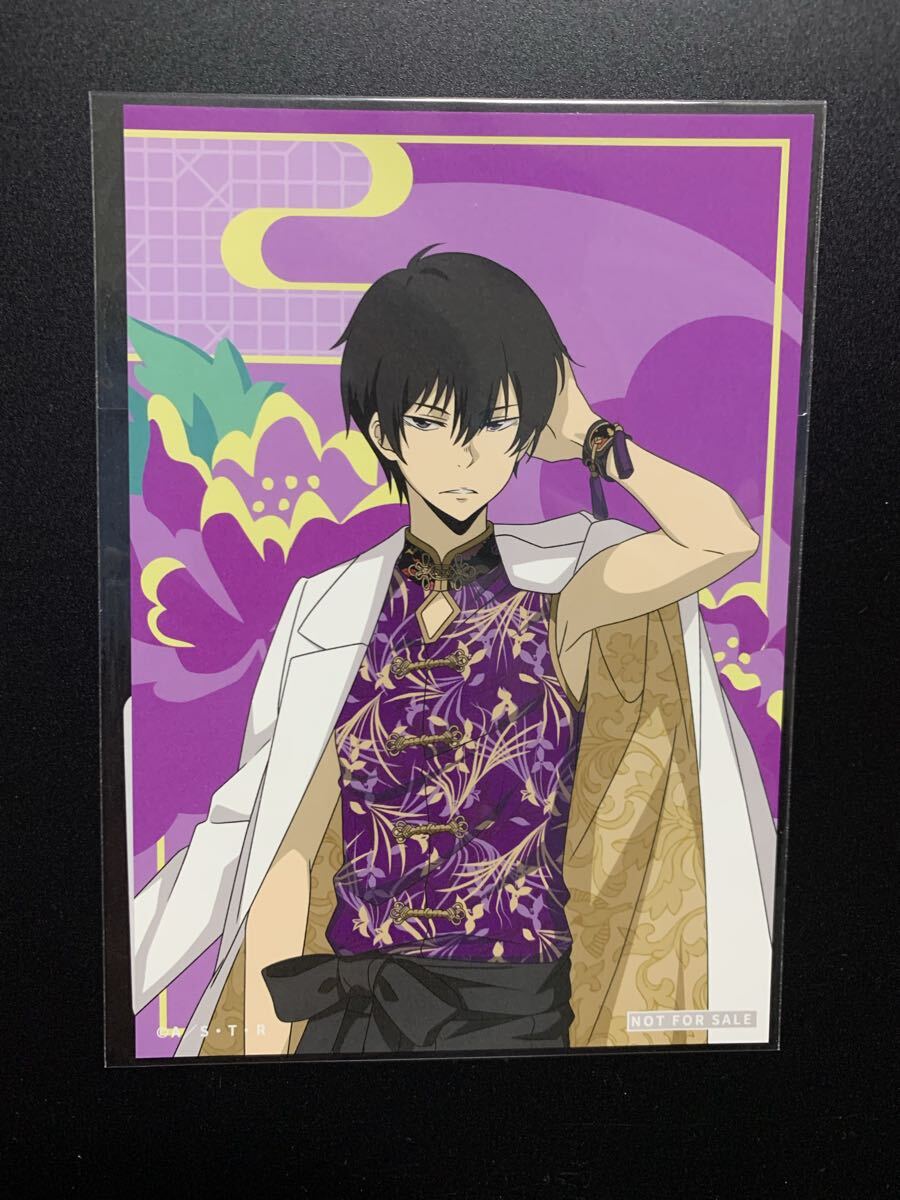 2026年最新】Yahoo!オークション -リボーン非売品の中古品・新品・未