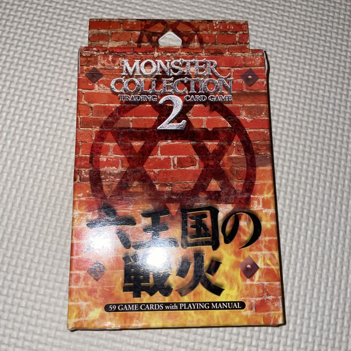 Yahoo!オークション -「モンスターコレクション スターター」の落札