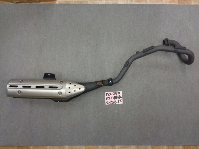 2026年最新】Yahoo!オークション -セロー250 マフラー 純正の中古品