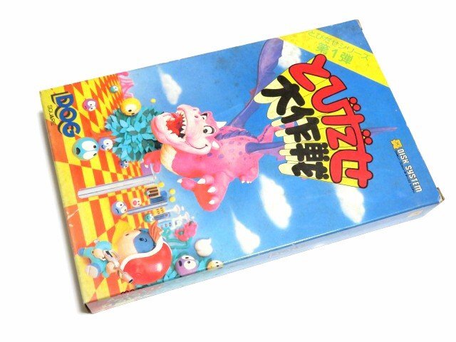 Yahoo!オークション -「とびだせ大作戦」(ファミコン) (テレビゲーム