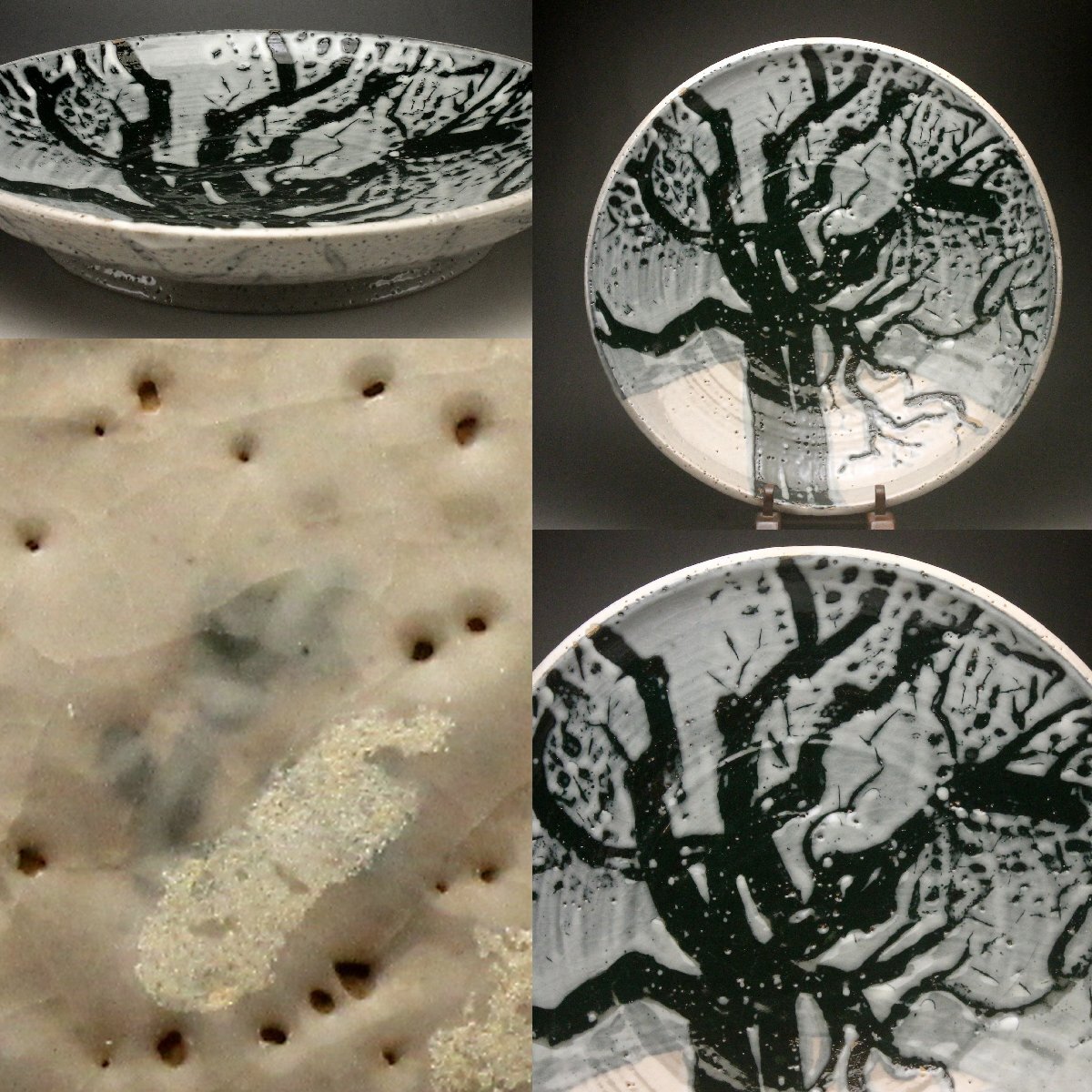 2026年最新】Yahoo!オークション -志野焼大皿の中古品・新品・未使用品一覧