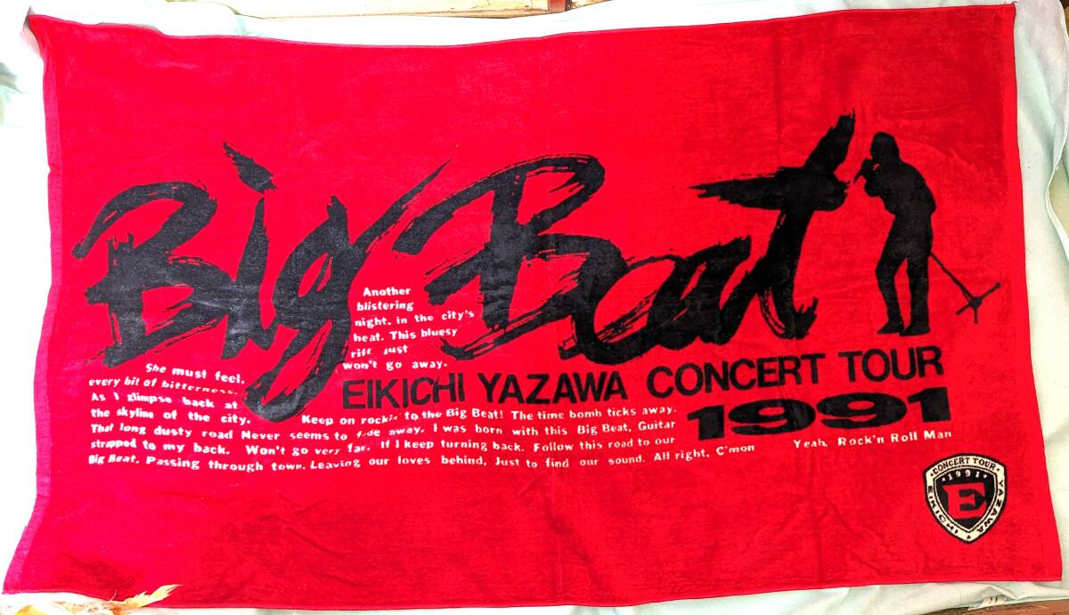 Yahoo!オークション -「矢沢永吉 タオル big」の落札相場・落札価格