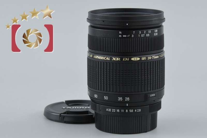 価格.com - TAMRON SP AF 28-75mm F/2.8 XR Di LD Aspherical [IF