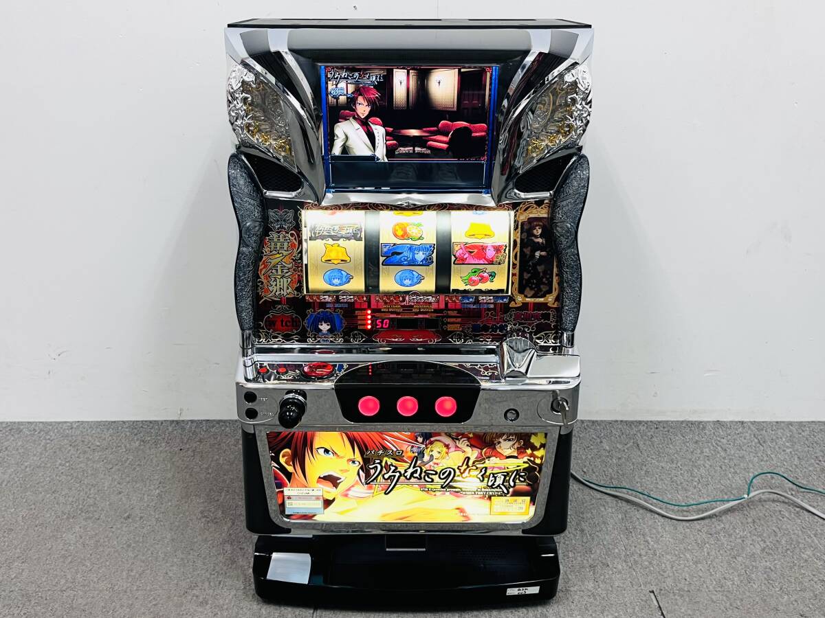 Yahoo!オークション -「パチスロうみねこのなく頃に」の落札相場・落札価格