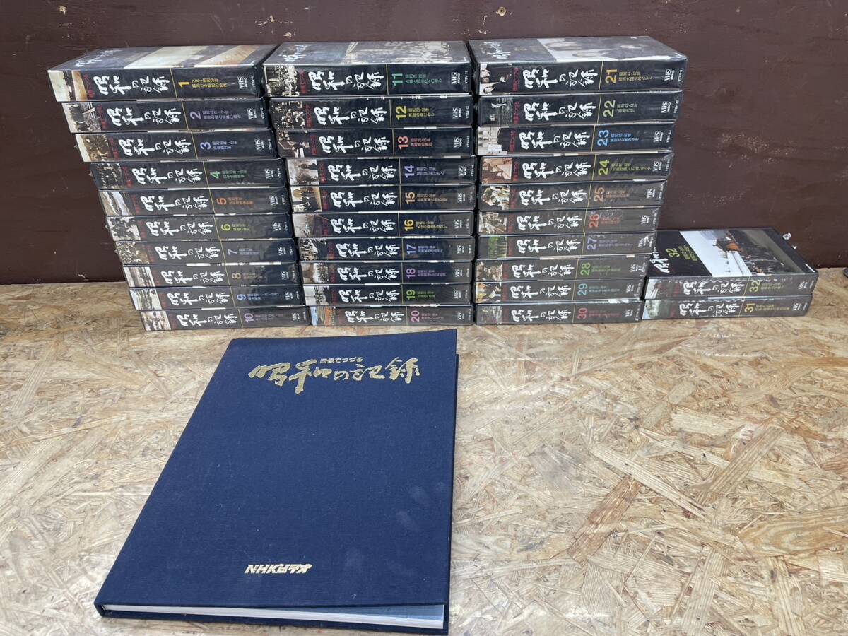 2026年最新】Yahoo!オークション -映像でつづる 昭和の記録の中古品