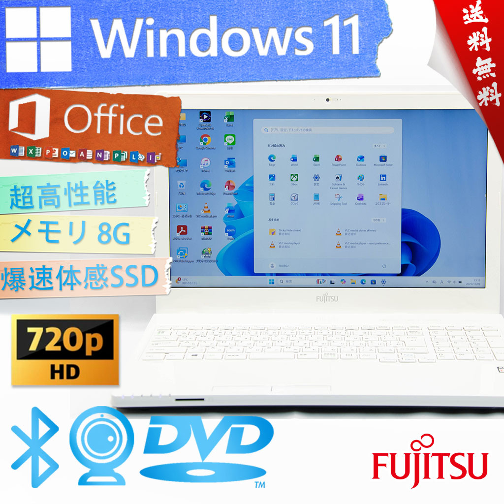 Yahoo!オークション - 中古達人・中古パソコンの家さんの出品リスト